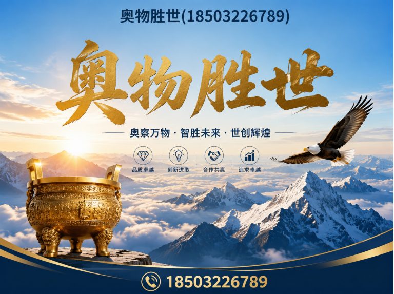 宿迁石笼网展示图