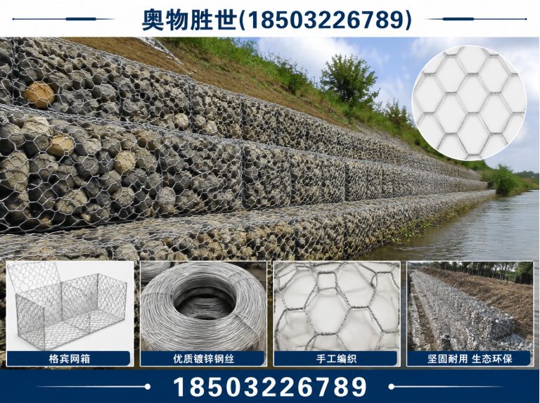 宿迁固滨笼展示图